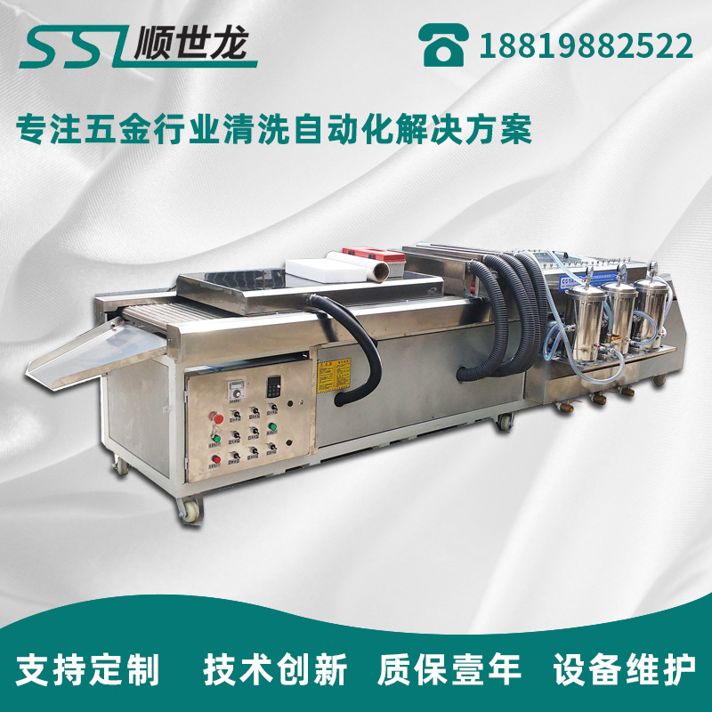 异型定制清洗烘干机