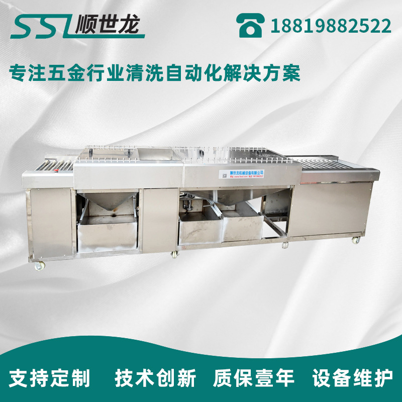 清洗机上油一体机